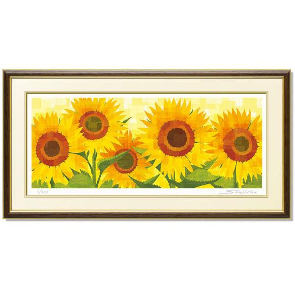 真夏日の向日葵 藤谷荘二郎 Soujiro 令和２年作 真夏日の向日葵 藤谷荘二郎 Soujiro 令和2年作 Amazon.co.jp: 絵画