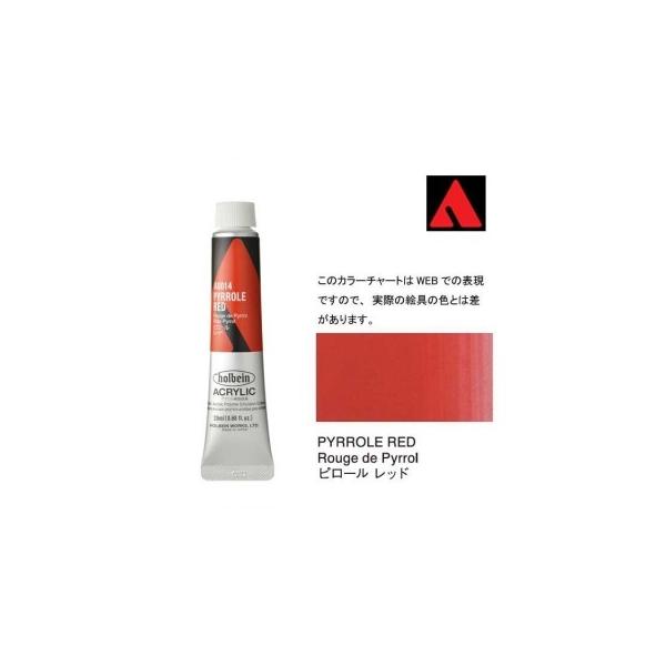 zxC ANbNJ[ 6 20ml AU014 s[ bh