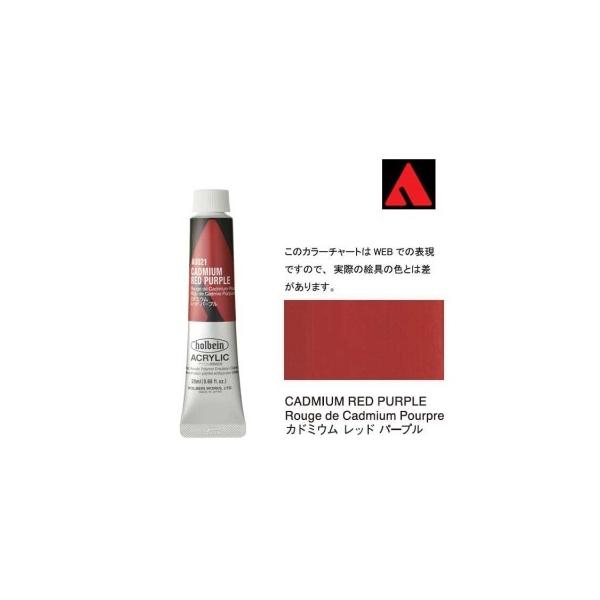 zxC ANbNJ[ 6 20ml AU021 Jh~Ebhp[v