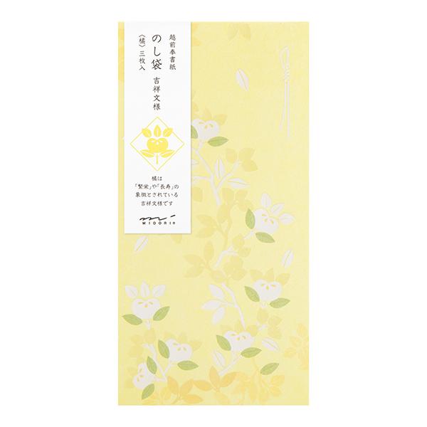 金封 のし袋 橘柄