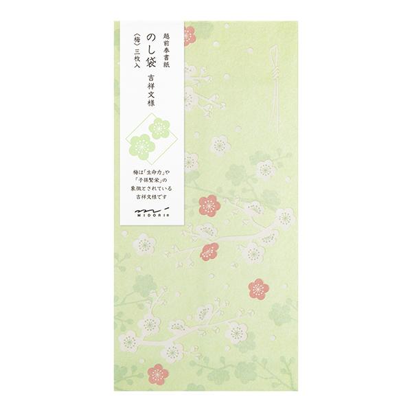 金封 のし袋 梅柄