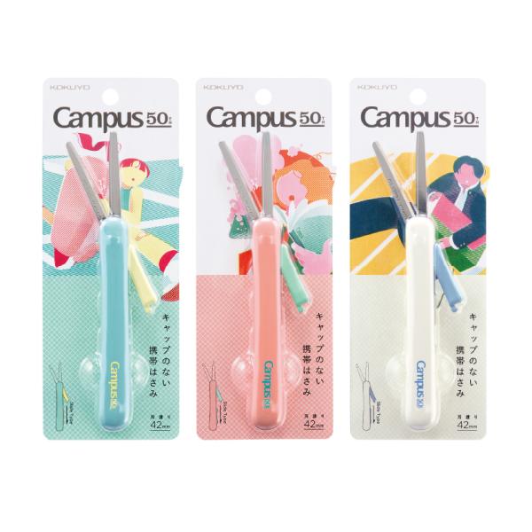 キャンパス　キャップのない携帯はさみ　50周年記念