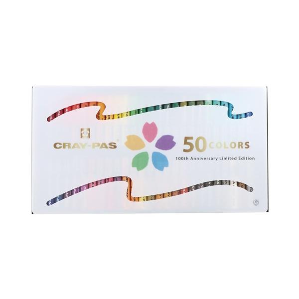 サクラクレパス サクラ クレパス 太巻50色 アニバーサリー 100周年