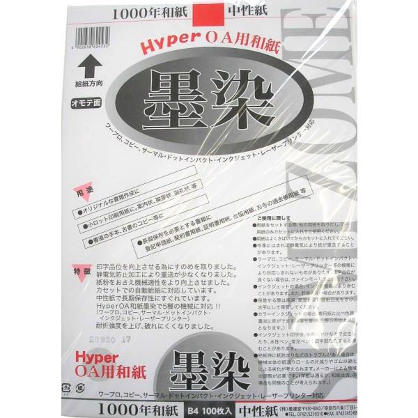 n@OAp1000Na @@B4 100