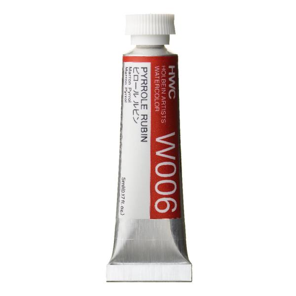 ホルベイン　Holbein　透明水彩 2号 5ml　W006 ピロール ルビン