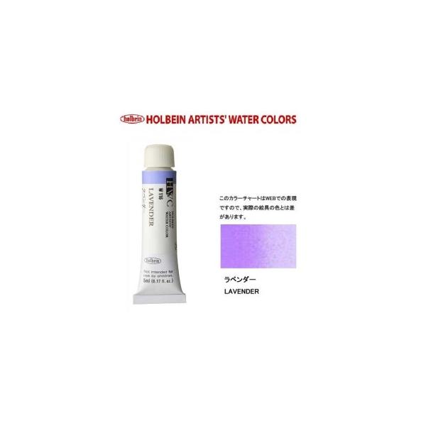 zxC@Holbein@2i5ml) W116 x_[