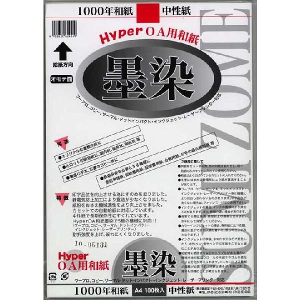 n@OAp1000Na @@A4 100