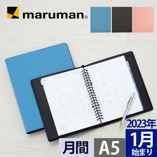 手帳 A5 ルーズリーフ ダイアリー 手帳の人気商品 通販 価格比較 価格 Com