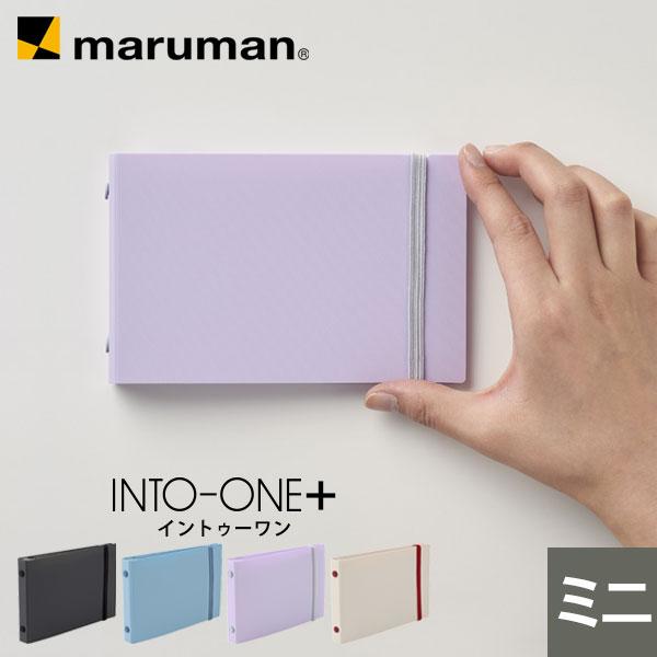 maruman バインダー ミニ イントゥーワン プラス FM63 マルマン maruman バインダー ミニ イントゥーワン プラス FM63 マルマン