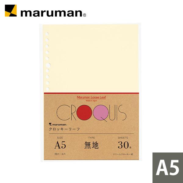 maruman ルーズリーフ クロッキーリーフ A5 20穴 クリーム