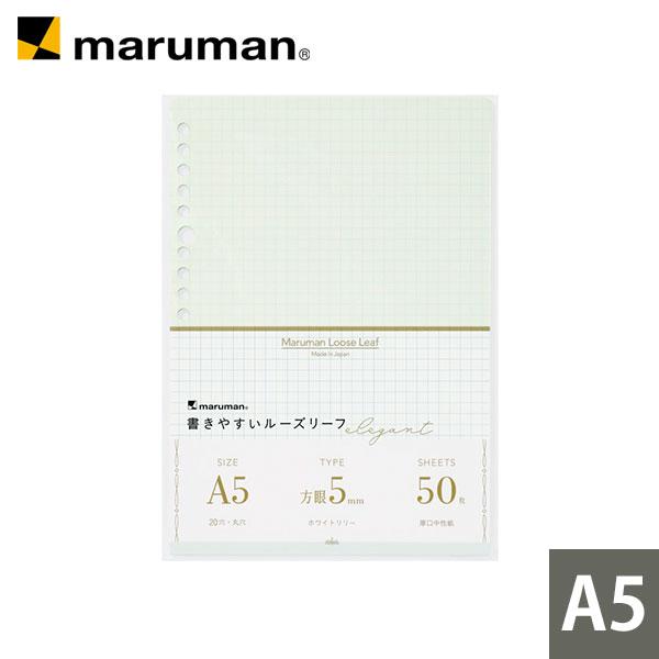 maruman A5 50枚 20穴 ルーズリーフ 5mm方眼罫 L1337DA マルマン
