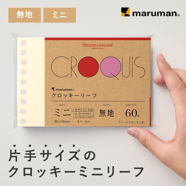 マルマン ダブロックLシリーズ用替紙10枚4セット マルマン ダブロックL