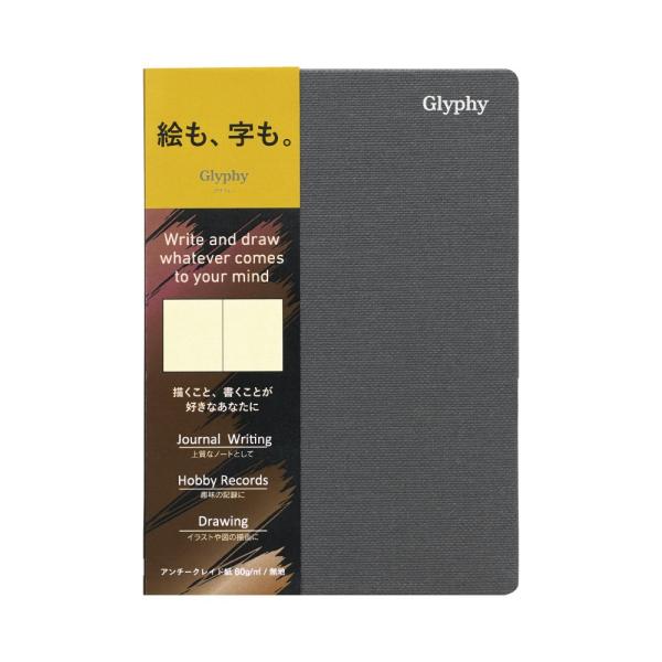 ノート グリフィー A6 アンチークレイド紙 N1494 マルマン Dm便 ネコポス2点まで N1494 マルマン公式オンラインショップ 通販 Yahoo ショッピング