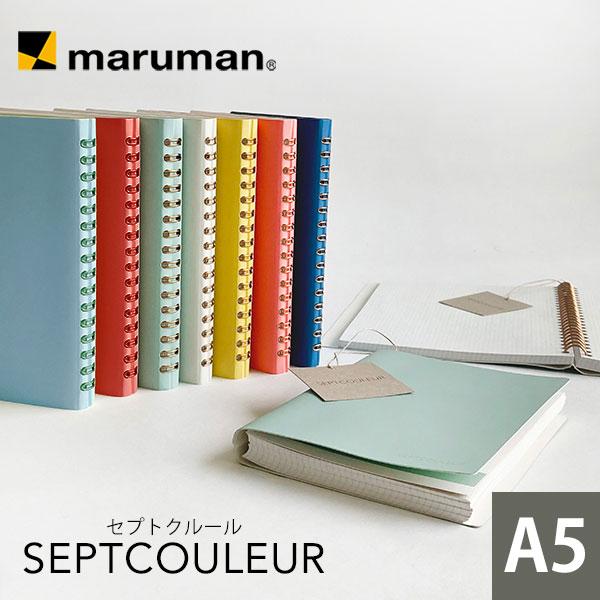 セプトクルール プラスチックバインダー ＜A4＞ | 製品情報
