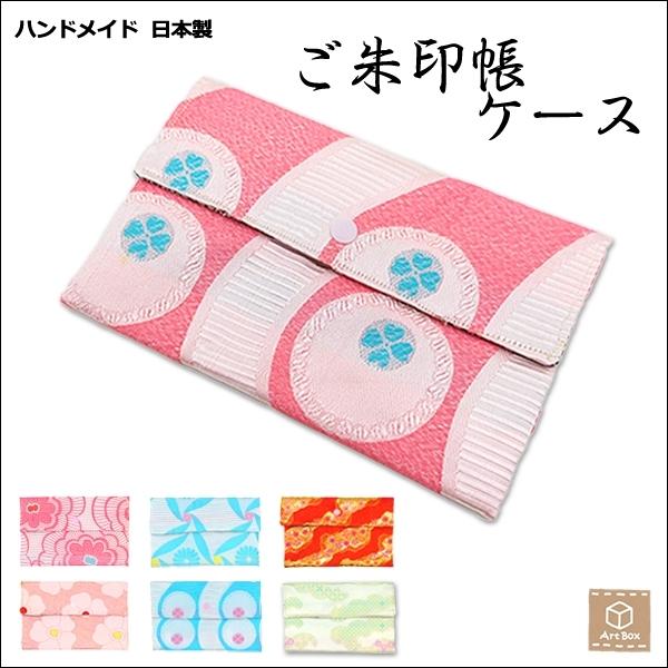 手作り 国産 前掛けトートバック 歌舞伎役者 写楽 和柄 和風 ハンドメイド Buyee Buyee Japanese Proxy Service Buy From Japan Bot Online