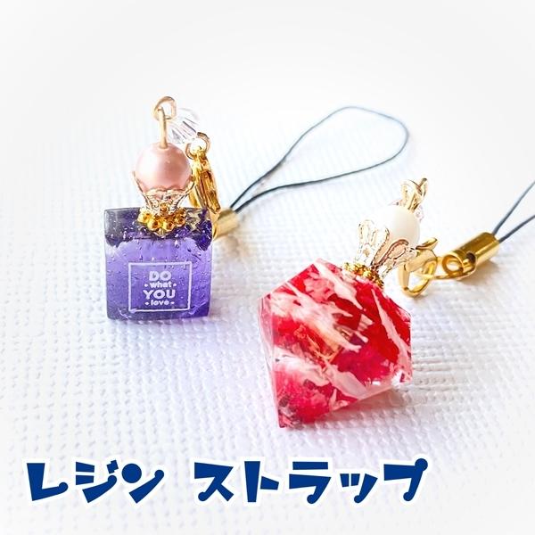ストラップ レジン ドライフラワー チャーム J 4 0 029 Art Box 通販 Yahoo ショッピング