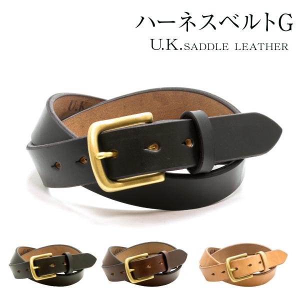 ベルト メンズ 本革 35mm幅ハーネスベルト バックルゴールド ロング可 父の日 ギフト 日本製 UKサドルレザー