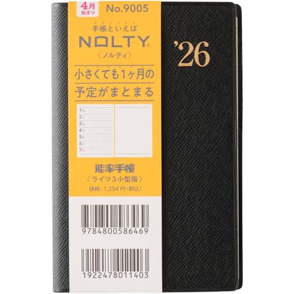 能率 NOLTY 手帳 2026年 4月始まり ウィークリー ライツ 3 小型版 黒