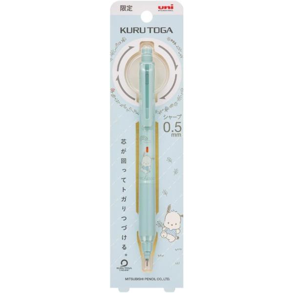 ポチャッコ[シャープペン]クルトガ KSモデル 0.5mm/APLブルー