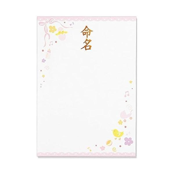 「マルアイ IJ命名用紙A4ピンク GP-メ11」は、お子様の名前シールやラベリングに最適なA4サイズの命名用紙です。優しいピンク色の背景に、はっきりと名前を書きやすいレイアウトが特徴。学校や幼稚園、保育園での名札やおもちゃ、文具などの管理...