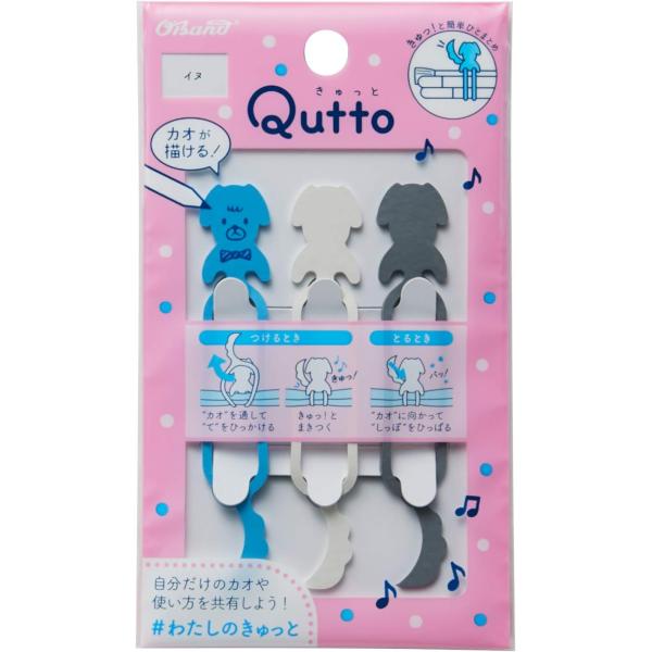 「オーバンド Qutto きゅっと イヌ ライトブルー/ホワイト/グレー 3本/袋 GFT-QIN-02」は、家庭や職場で大活躍の多目的結束バンドです。柔らかく伸縮性に優れた素材を採用し、荷物の固定や整理整頓、マーキングに便利。ライトブルー...