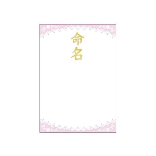 ●JIS規格サイズ　●3枚小袋入　●OA対応(インクジェットプリンタ対応)●ホームページから無料でダウンロードできるテンプレートをご用意しています●片面柄(印刷)●金箔印刷　●材質：インクジェット対応紙（157g/m2）※レーザープリンタ、...