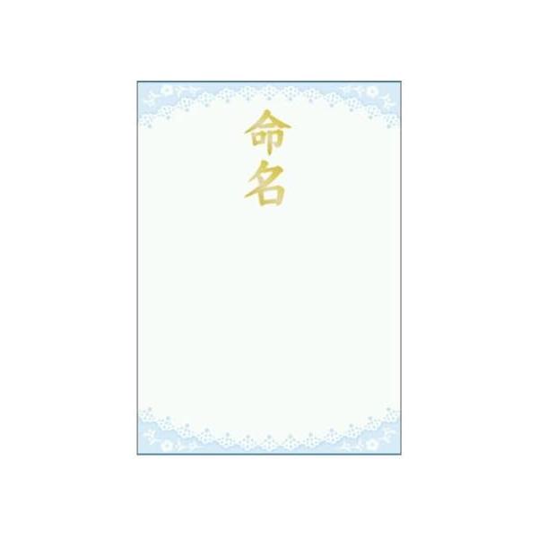 ●JIS規格サイズ●3枚小袋入●OA対応(インクジェットプリンタ対応)●ホームページから無料でダウンロードできるテンプレートをご用意しています●片面柄(印刷)●金箔印刷　●材質 インクジェット対応紙（157g/m2）※レーザープリンタ、コピ...