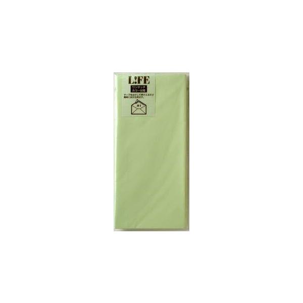 ※在庫については、常に変動しており在庫切れ発生が生じる場合がございます。その際は別途ご連絡いたしますので、あらかじめご了承くださいませ。優しい色合いのカラー封筒です。洋4サイズ、8枚入りです。