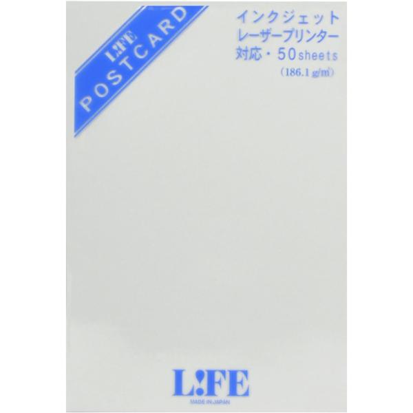 ポストカード　ブルー　WA140B※在庫については、常に変動しており在庫切れ発生が生じる場合がございます。その際は別途ご連絡いたしますので、あらかじめご了承くださいませ。インクジェットレーザープリンター対応・両面無地のポストカードです。50...