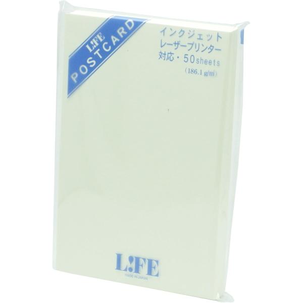 ポストカード　クリーム　WA140D※在庫については、常に変動しており在庫切れ発生が生じる場合がございます。その際は別途ご連絡いたしますので、あらかじめご了承くださいませ。ポストカード　クリーム　両面無地　50枚