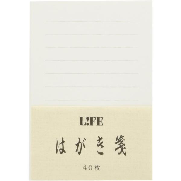 ハガキ箋　グレー横罫　白　WA47横書き・10mmx11行・グレー罫・郵便番号枠付きのハガキ箋です。40枚入りです。※在庫については、常に変動しており在庫切れ発生が生じる場合がございます。その際は別途ご連絡いたしますので、あらかじめご了承く...