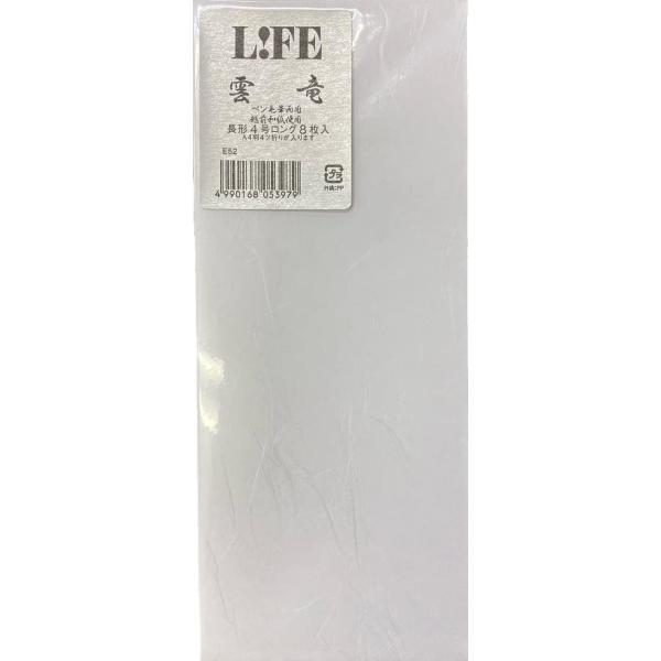 ※在庫については、常に変動しており在庫切れ発生が生じる場合がございます。その際は別途ご連絡いたしますので、あらかじめご了承くださいませ。越前で生産された雲竜紙を使用した封筒です。ペン毛筆両用。細長い繊維が漉き込まれており、上品な印象をうけます。