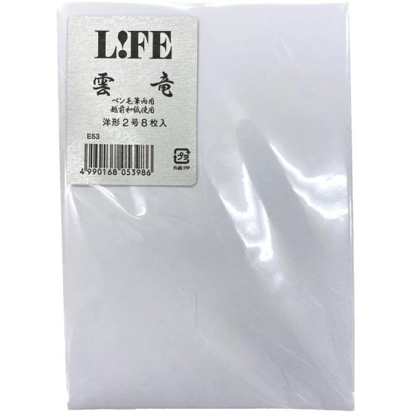 ※在庫については、常に変動しており在庫切れ発生が生じる場合がございます。その際は別途ご連絡いたしますので、あらかじめご了承くださいませ。越前で生産された雲竜紙を使用した封筒です。ペン毛筆両用。細長い繊維が漉き込まれており、上品な印象をうけます。