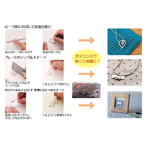 アートクレイシルバー はじめてキット 銀粘土 純銀粘土 シルバー アクセサリー 手作り クラフト 銀細工 Buyee 日本代购平台 产品购物网站大全 Buyee一站式代购 Bot Online