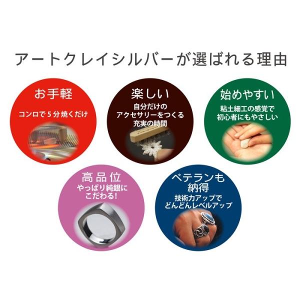 �i���w�����T���j��S�y �A�[�g�N���C�V���o�[ 20g / ����S�y �V���o�[ �A�N�Z�T���[ ���� �N���C ���i�摜5