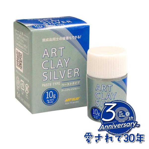 ART CLAY アートクレイシルバー ペーストタイプ10g : アート