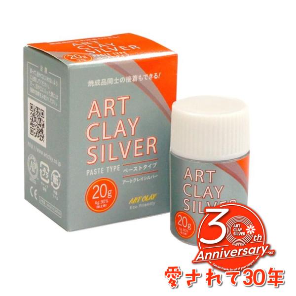【アートクレイシルバーペーストタイプとは】アートクレイシルバーペーストタイプは、粘土タイプに一定量の水を加えて練り込み液状にしたものです。粘土タイプの乾燥品同士の接着、ひび割れなどの修正、模様を描く（盛り付け）などに使用します。自然の葉に塗...