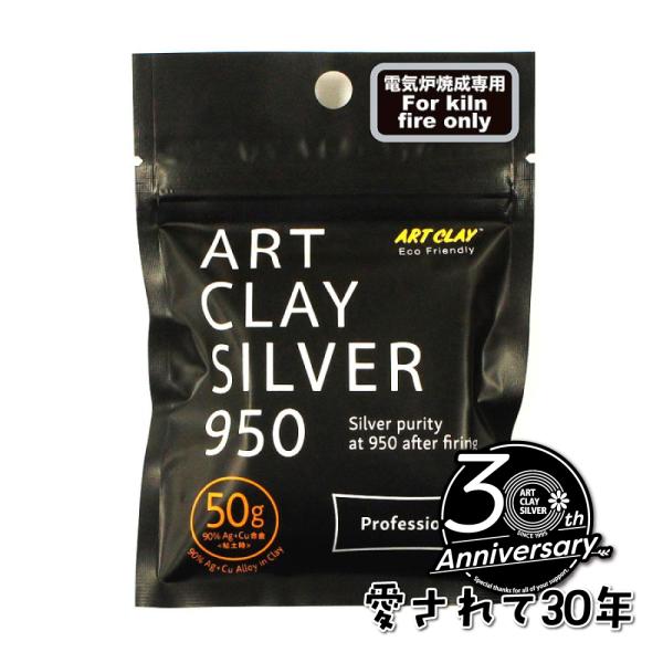 artclaytsuhan_a-0297