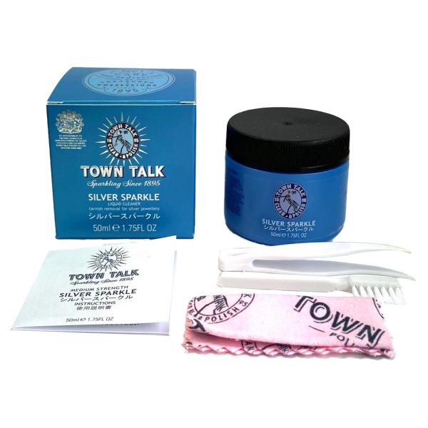 シルバークリーナー 洗浄液 シルバースパークル ミニ 50ml / TOWN TALK タウントーク S-14 シルバー クリーン シルバー磨き シルバークロス付き ブラシセット