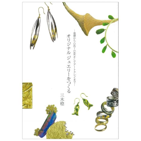 artclaytsuhan_s-0621