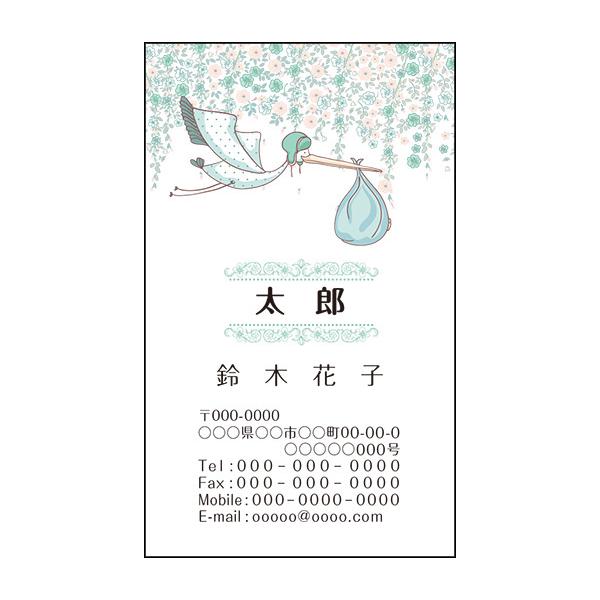 J[eqh@xr[@Ԃ@@쐬y100zbaby002