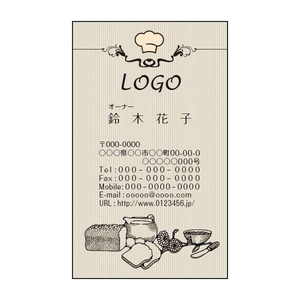 J[fUCh@VbvJ[h@@쐬@100@S@HX@p@JtF@x[J[@Bakery001