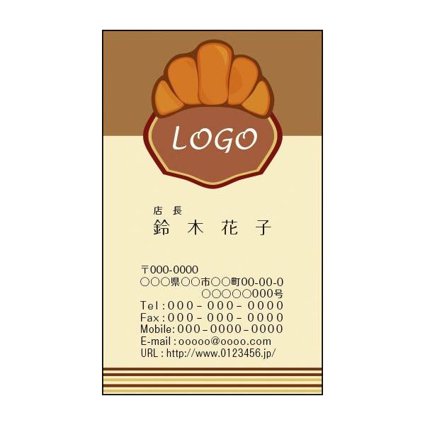 J[fUCh@VbvJ[h@@쐬@100@S@HX@p@JtF@x[J[@Bakery002