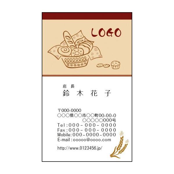 J[fUCh@VbvJ[h@@쐬@100@S@HX@p@JtF@x[J[@Bakery003