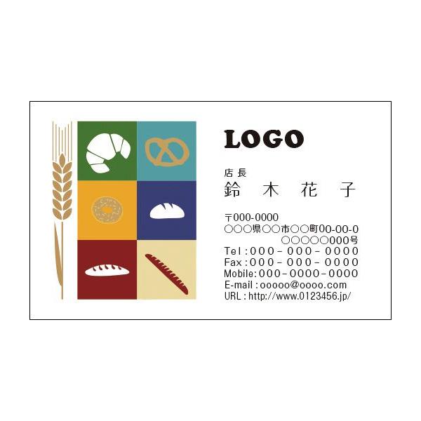 J[fUCh@VbvJ[h@@쐬@100@S@HX@p@JtF@x[J[@Bakery004