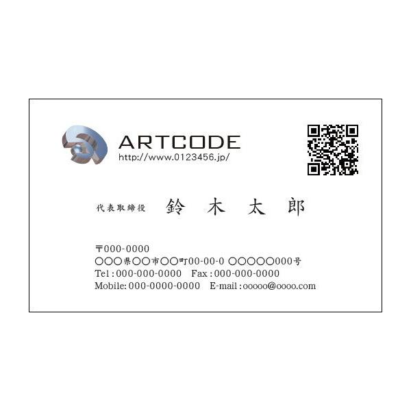 カラービジネス名刺 印刷 作成 100枚 ロゴ入れ可 シンプルなビジネス向け名刺 business009 :business009:artcode - 通販 - Yahoo!ショッピング カラービジネス名刺 印刷 作成 100枚 ロゴ入れ可 シンプルなビジネス向け名刺 business009 :business009:artcode - 通販 - Yahoo!ショッピング