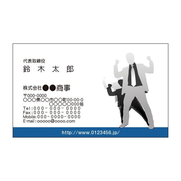 J[fUCh@VbvJ[h@@쐬@100@@j@rWlX@Vv@businessman001