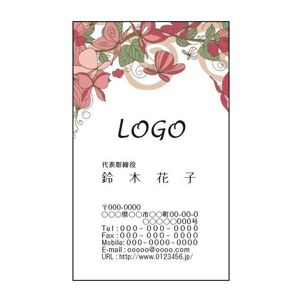 J[fUCh@VbvJ[h@@쐬@100@S@@o^tC@sN@butterfly001