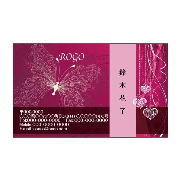 J[fUCh@VbvJ[h@@쐬@100@S@@o^tC@킢@butterfly002