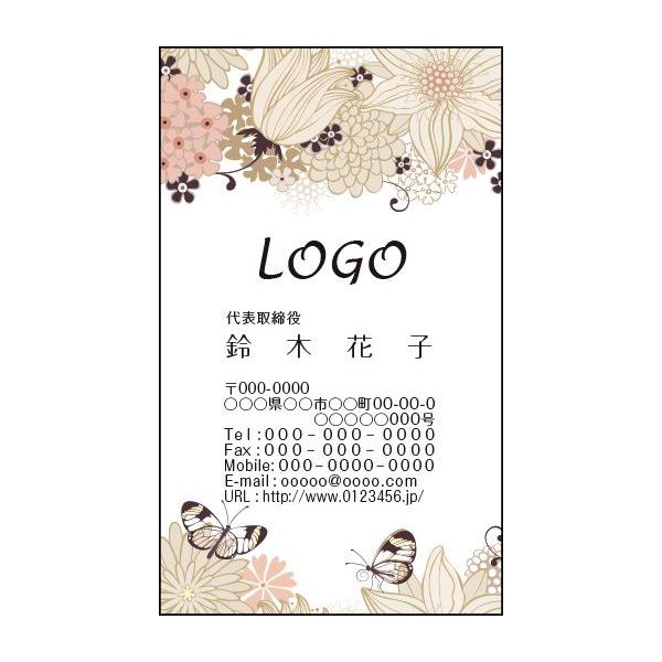 J[fUCh@VbvJ[h@@쐬@100@S@@o^tC@butterfly009